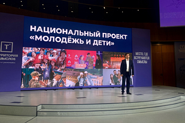 Территория смыслов: рождение новых идей